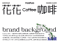Packaging Coffee branding  visual identity package ILLUSTRATION  cafe brand identity logo