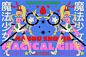 animation  anime girl japanese Love Magical manga motion poster shoujo