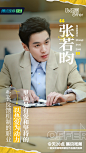 #令人心动的offer 4# 综艺海报 人物海报 剧照海报 排版参考