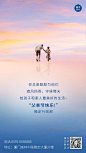 父亲节祝福企业行政节日问候贺卡