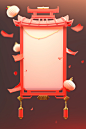 灯笼中国风新年春节立体边框元素模型图片