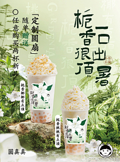 用户AnUtXk5k采集到饮料