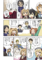 無料マンガ配信サービス「サイコミ」公式サイト | Cygames : 新作マンガを毎日配信！無料で読める漫画アプリ「サイコミ」