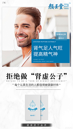 皮毛鬼采集到男性