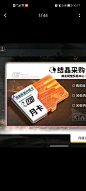 来自分享