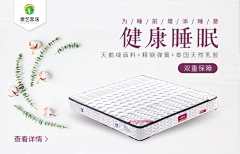 黯槓✿采集到自创·小程序微商城·轮播图banner+分类图标+分类专区