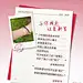 采集图片