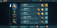 swallowsky采集到重装突击丨即时战略-科幻扁平
