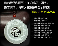 发挂号费采集到suobao