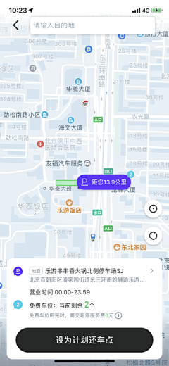 记忆是素描采集到应用UI-主界面