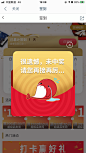 中国工商银行超级品类周-端午节专场