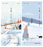【仙图网】海报 房地产 二十四节气 立冬 小雪 大雪 插画 系列|305702 