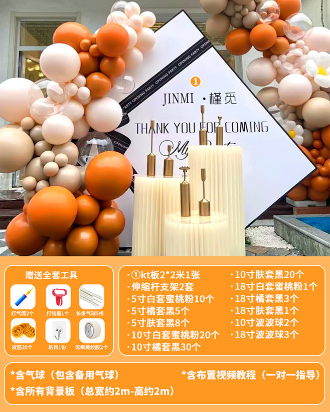 开业大吉气氛布置店面商场活动庆典周年庆气...