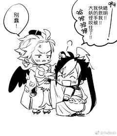 永恒D莞镁采集到阴阳师