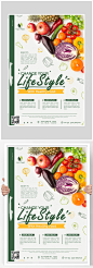 创意简约蔬菜养生生活海报设计