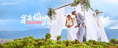 听一叶雨声采集到banner-婚纱摄影类等