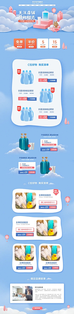 Hanhpino采集到tmdt