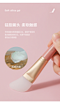 3CE硅胶面膜刷子套装涂抹式脸部清洁美容刷环保软毛水杨酸面膜刷-淘宝网