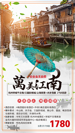 我不在你还好吗采集到广告
