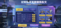 赶紧回家i采集到cf