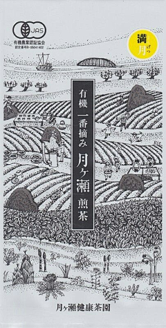 THQING采集到插画