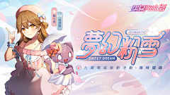似鸽杀手123采集到BANNER