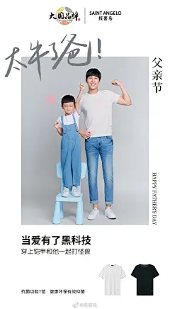 @报喜鸟 的个人主页 - 微博