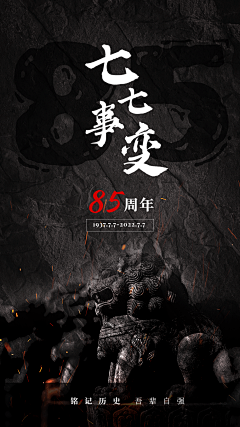 熊peng采集到影
