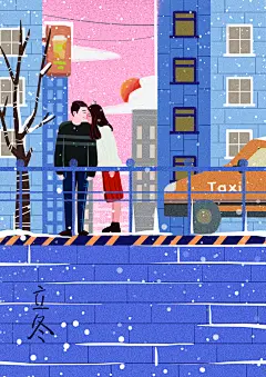 蓝色手绘创意大气清新素雅立冬插画