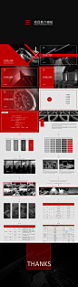 酷黑红配色时尚杂志风完整框架项目推介会介绍宣传ppt模板
