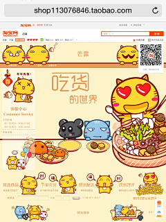 杰克唉采集到manglu