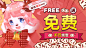 麦萌漫画-积分商城烧麦免费送-运营banner图