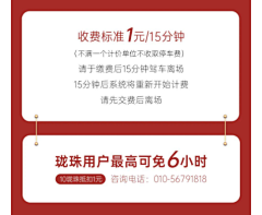 不安于现状11采集到sp 优惠券