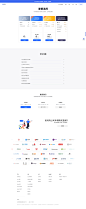 lanhuapp.com_pricing