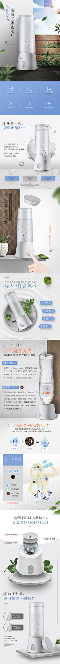龙骑侠采集到宝贝描述