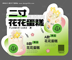 Ling_林采集到终端物料
