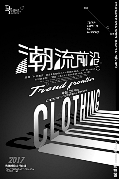 1990Tracy采集到服装
