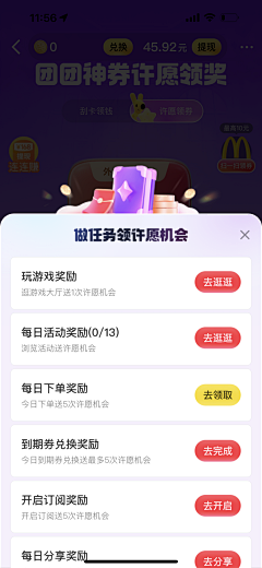 柚子吖ovo采集到参考截图