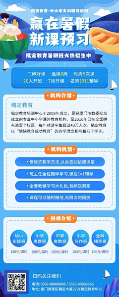 REMOVEDG采集到H5