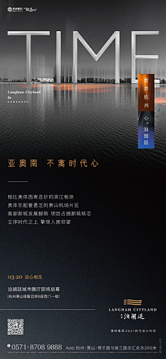 一只困纳尼采集到龙湖