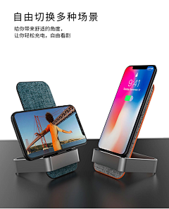 enWuG3lf采集到无线充电