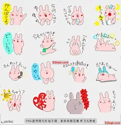 line贴图表情包兔子在高知|rabbit in kochi 这是可爱的兔子的贴纸，|It is stickers of cute rabbit.@飞天胖虎