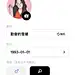 采集图片