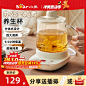 首页-小熊电器官方正品店-淘宝网