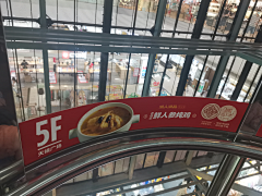 shenyuMika采集到店铺