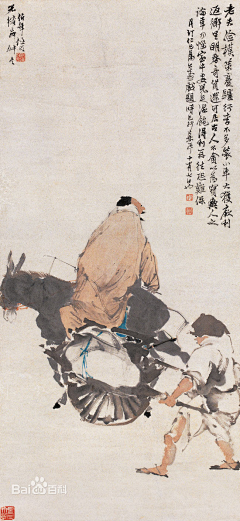 僊壹采集到清