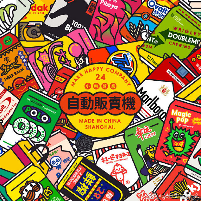 「日签罐头图鉴」
夏天的时候，比起去便利...