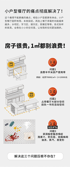 shineoo采集到柜类脑洞文案