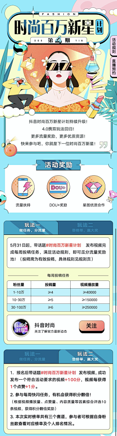 M艾木m采集到长图