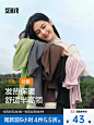 [预售]森马长袖T恤女半高领吸湿发热抗菌2024新款冬季纯色打底衫-tmall.com天猫